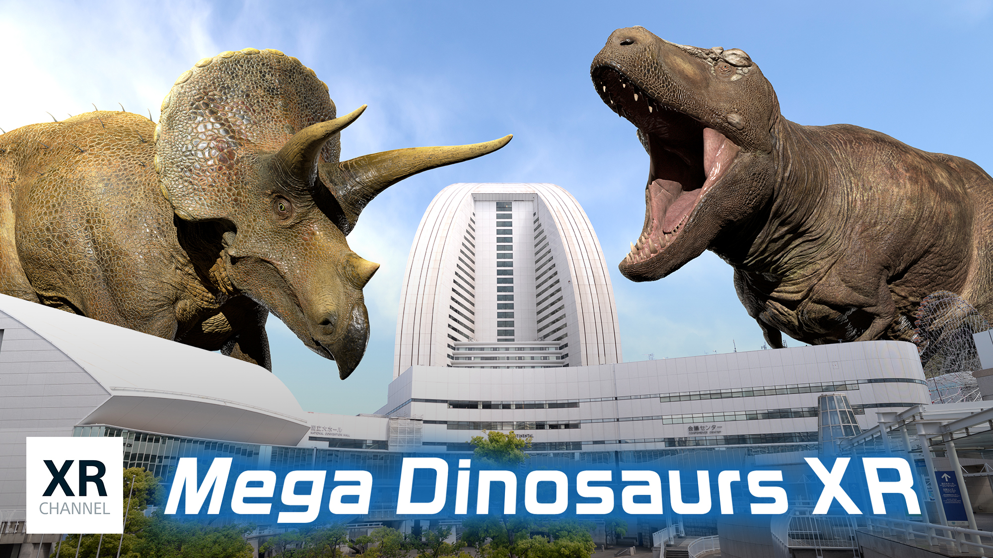 XR CHANNEL Yokohama Mega Dinosaurs XR