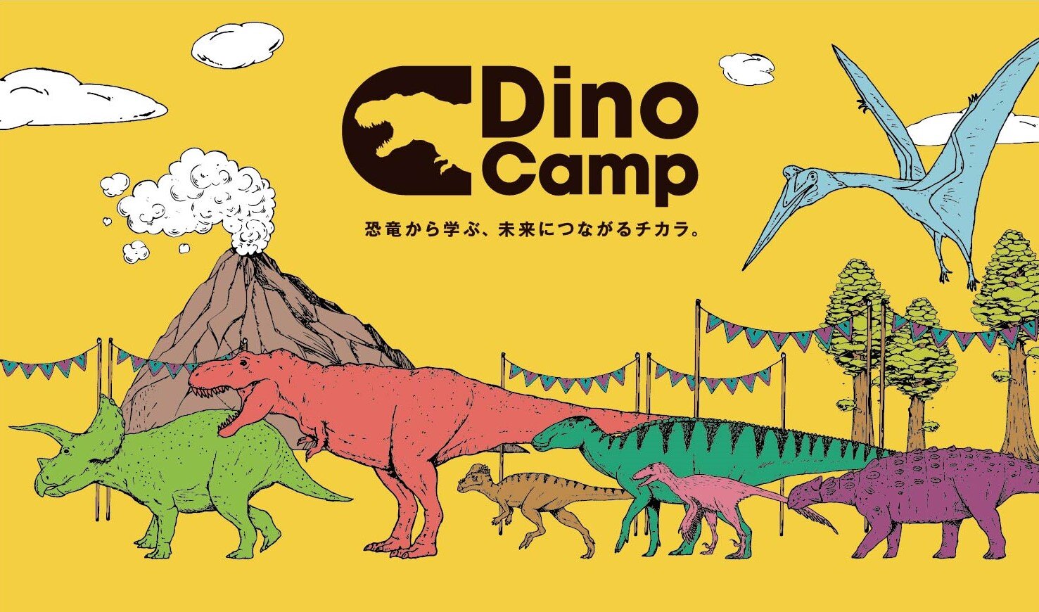 恐竜をテーマとした子ども向けワークショップ型イベント『Dino Camp』が、「SOTOWAKU PARK 2023」に出展