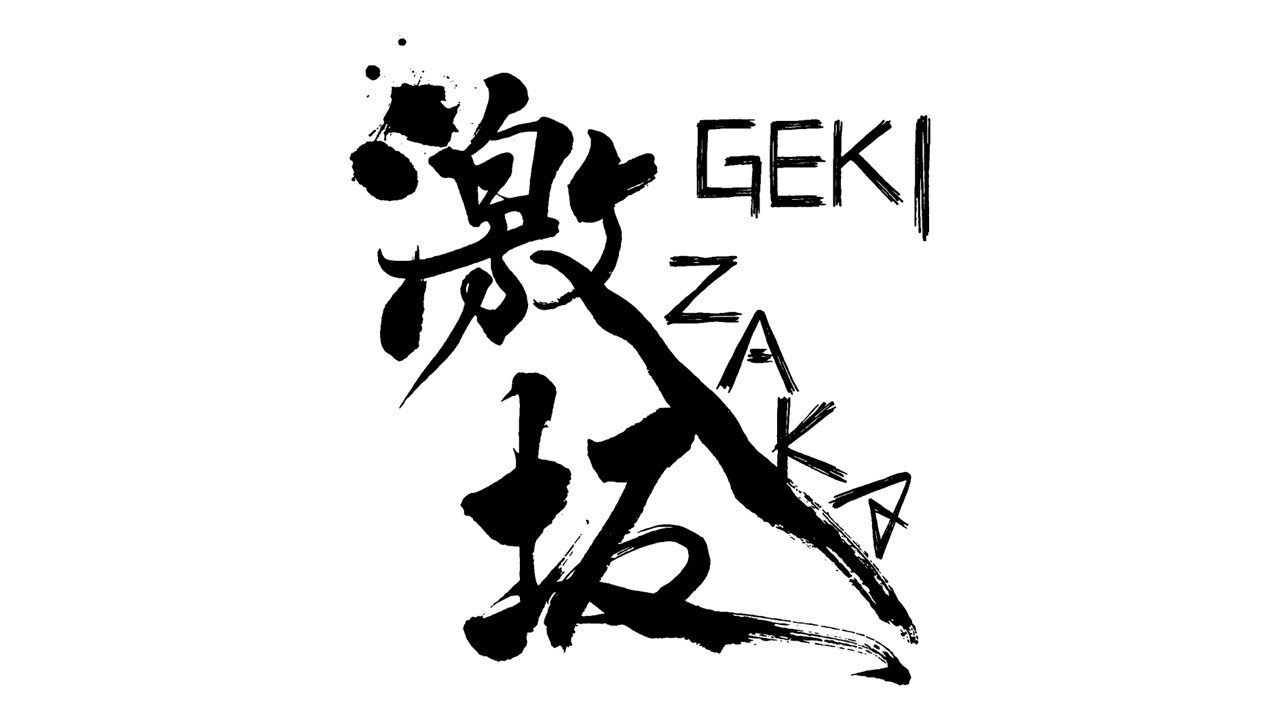 11月18日（土）開催、箱根の山を貸し切ったランニングイベント「激坂最速王決定戦2023＠ターンパイク箱根」