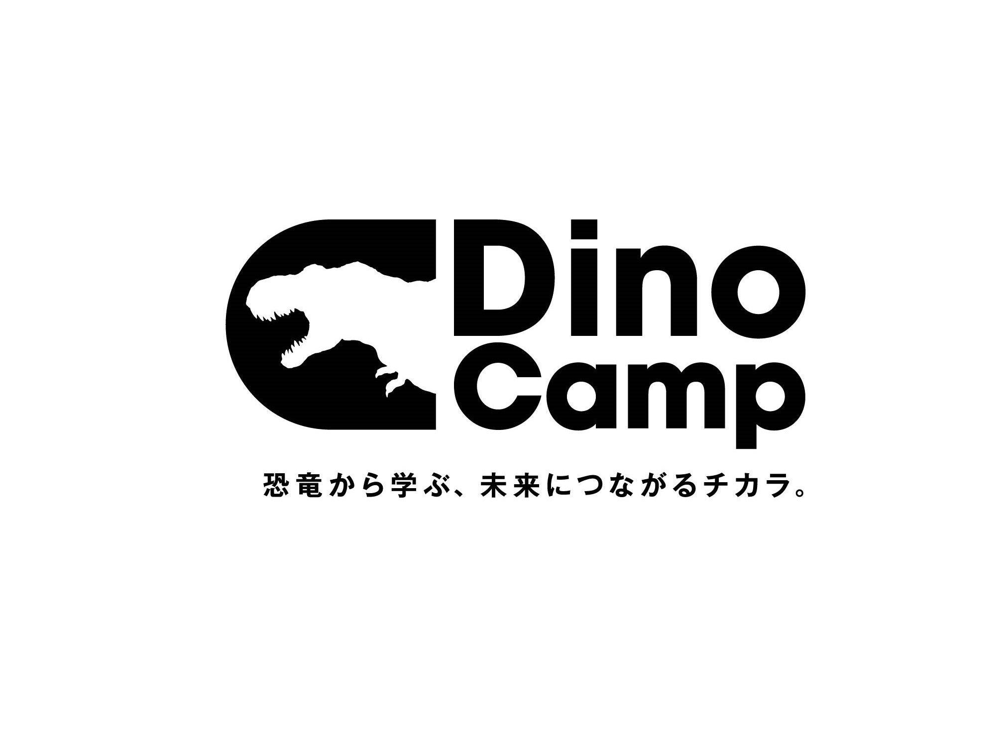 恐竜をテーマとした子ども向けワークショップ型イベント『Dino Camp』が、「OUTDOOR FRONT」に出展