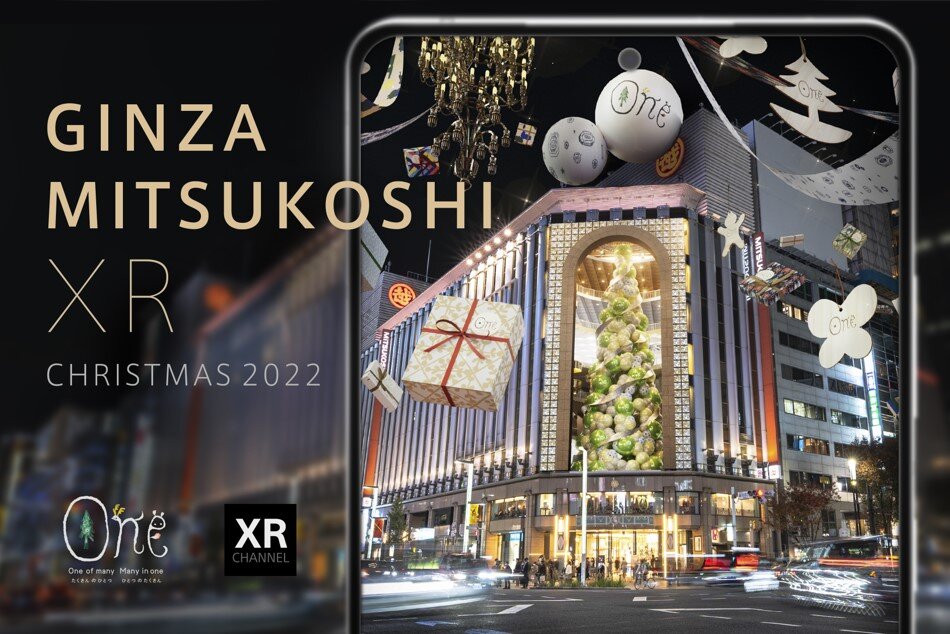 XRを活用した広告メディア「GINZA XR Media」を、三越銀座店・スタジオアルタ・SoVeCと4社共同で開発。2022年12月1日より「GINZA MITSUKOSHI XR CHRISTMAS 2022」の配信をスタート