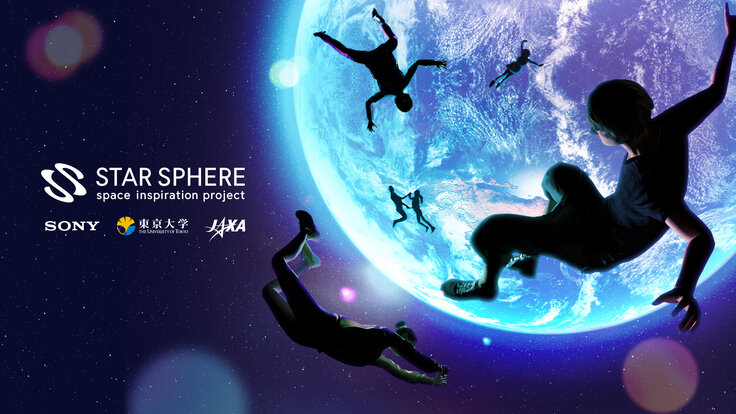ftg_news_starsphere02.jpeg