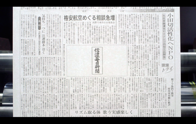 創刊140周年記念「家族のはなし」