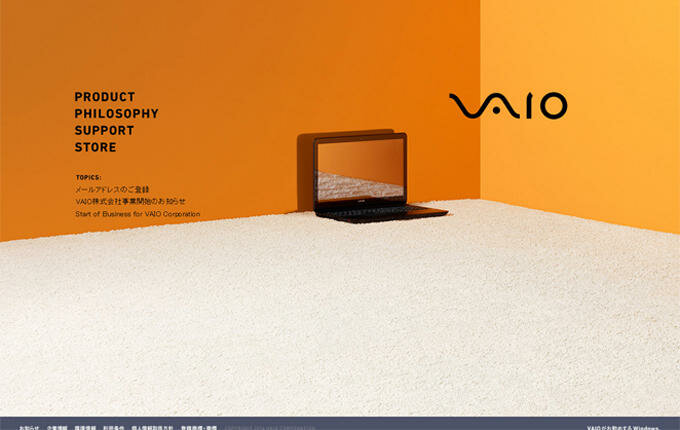 VAIO Branding クロニクルカード