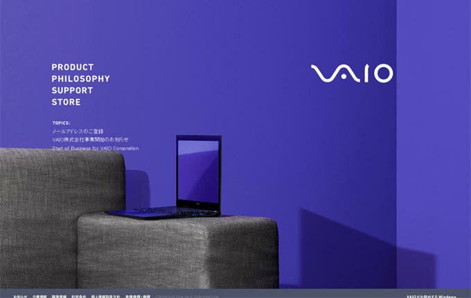 VAIO Branding クロニクルカード