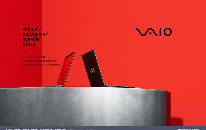 VAIO Branding クロニクルカード