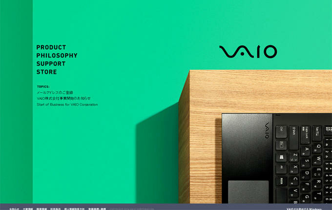 VAIO Branding クロニクルカード