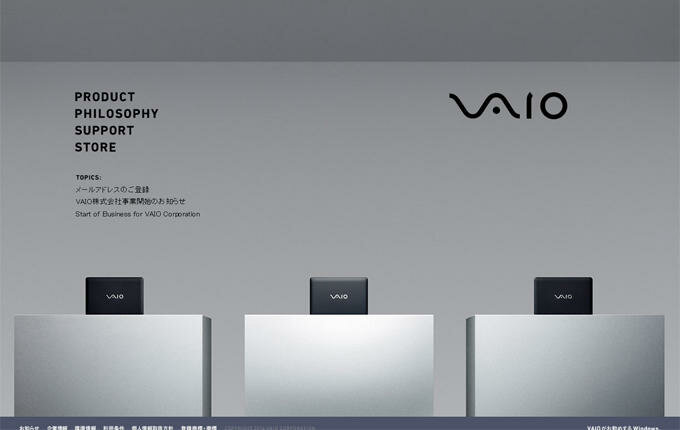 VAIO Branding クロニクルカード