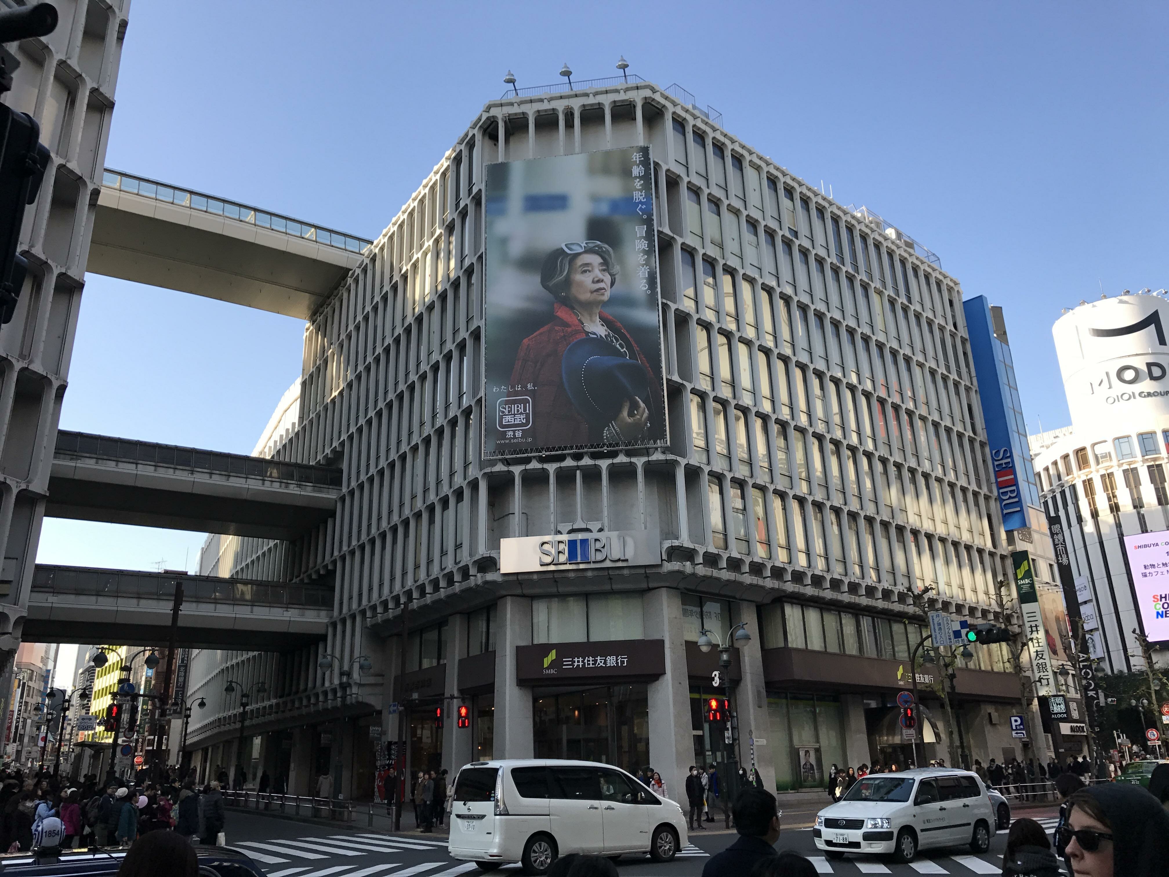 西武・そごう「わたしは、私。」 店頭