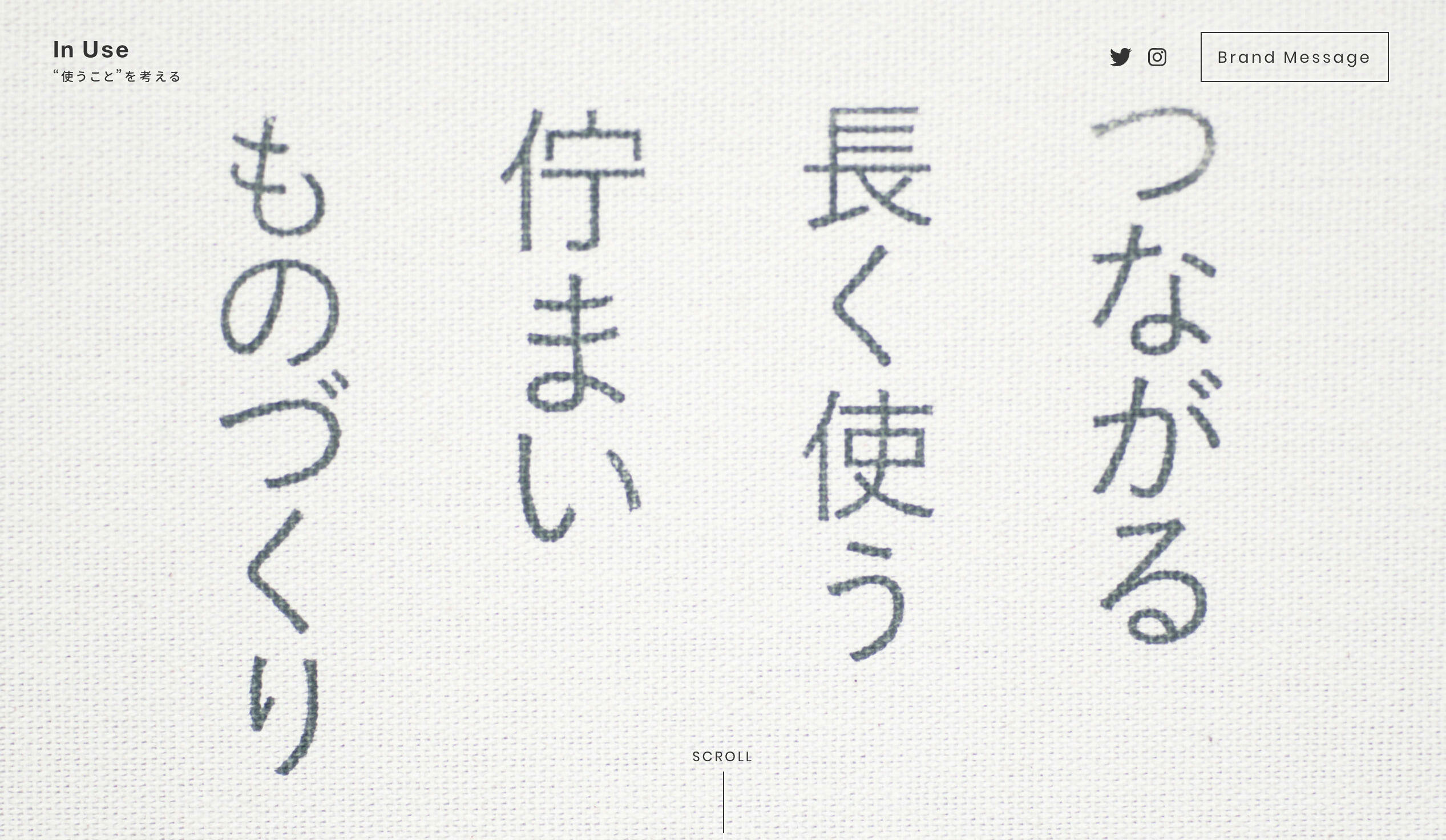 オウンドメディア In Use “使うこと”を考える Webサイト